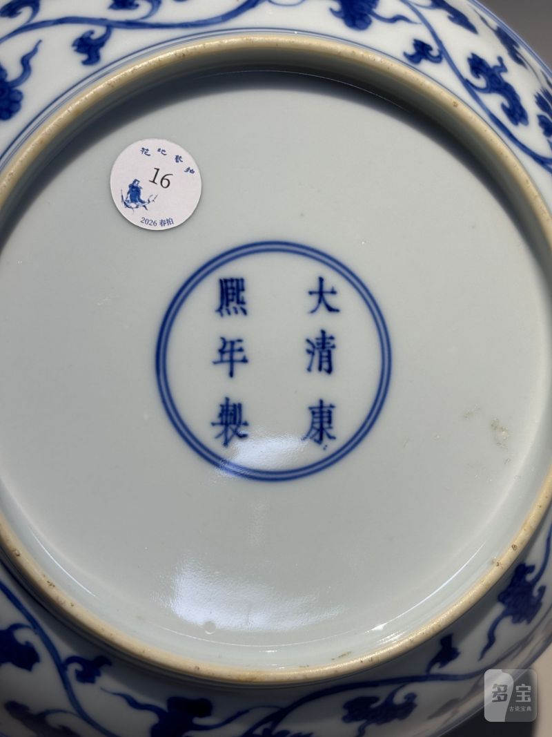    清康熙 青花缠枝花卉纹盘 - 图9